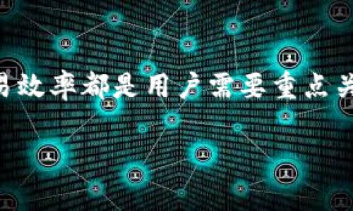 biao ti 创建比特币钱包地址的代码示例与使用指南 /biao ti  
 比特币钱包, 钱包地址生成, 加密货币, 比特币编码 /guanjianci  

引言  
比特币作为一种广泛使用的加密货币，已经改变了我们进行金融交易和价值存储的方式。要参与比特币网络，用户需要一个比特币钱包，其核心功能之一是生成唯一的钱包地址。本文将详细介绍如何生成比特币钱包地址的代码示例，并探讨相关的技术背景和关键概念。  

比特币钱包的基本原理  
比特币钱包是一个软件程序，用于存储和管理比特币。每个钱包包含一个或多个比特币地址，这些地址是接收和存储比特币的唯一标识符。比特币地址是由公钥生成的，而公钥又是由私钥衍生而来。使用比特币钱包时，用户只需要共享他们的比特币地址，而私钥则需要保持机密，因为它是进行交易的凭证。  

生成比特币钱包地址的基本流程包括创建一个私钥，衍生出对应的公钥，然后通过特定的算法将公钥转换成比特币地址。这一系列过程需要使用一些加密技术，确保钱包的安全性和有效性。以下是比特币钱包地址生成的几个重要步骤：  

步骤一：生成私钥  
私钥是随机生成的数字，通常是256位的长数字。可以通过随机数生成器或特定算法生成私钥。例如，在Python中可以使用`os.urandom`来生成字节随机数：  

precode
import os

private_key = os.urandom(32)
print(private_key.hex())
/code/pre  

上述代码生成一个32字节的随机私钥，并将其转换为十六进制字符串表示。保持私钥的安全非常重要，因为拥有私钥的人可以控制与之关联的所有比特币。  

步骤二：生成公钥  
公钥是通过私钥使用椭圆曲线加密算法（Elliptic Curve Cryptography, ECC）生成的。比特币使用的曲线是secp256k1，生成公钥的过程较为复杂，涉及到多次的数学计算。在Python中，可以使用`ecdsa`库来生成公钥：  

precode
from ecdsa import SigningKey, SECP256k1

sk = SigningKey.from_string(private_key, curve=SECP256k1)
public_key = sk.get_verifying_key()
print(public_key.to_string().hex())
/code/pre  

这段代码使用`ecdsa`库生成了对应的公钥，并将其表示为十六进制字符串。公钥需要在进行交易时被共享给其他用户。  

步骤三：生成比特币地址  
生成比特币地址需要对公钥进行一系列的处理，包括SHA-256哈希和RIPEMD-160哈希等步骤。最终的输出是一个长度为34个字符的比特币地址。下面是生成比特币地址的代码示例：  

precode
import hashlib

# 将公钥转换为字节
pub_key_bytes = public_key.to_string()

# 进行SHA-256哈希
sha256 = hashlib.sha256(pub_key_bytes).digest()

# 进行RIPEMD-160哈希
ripemd160 = hashlib.new('ripemd160', sha256).digest()

# 添加网络字节前缀（0x00表示主网络）
network_byte = b'\x00'   ripemd160

# 计算校验和
checksum = hashlib.sha256(hashlib.sha256(network_byte).digest()).digest()[:4]

# 生成比特币地址
address_bytes = network_byte   checksum
bitcoin_address = base58.b58encode(address_bytes)
print(bitcoin_address.decode())
/code/pre  

进一步的考虑  
在生成比特币钱包地址后，用户可以将这个地址分享给其他用户，方便接收比特币。然而，使用比特币钱包的用户还需要了解一些关于安全性和隐私的注意事项。下面是四个与比特币钱包及地址生成相关的常见问题：  

问题一：比特币钱包的安全策略  
使用比特币钱包时，安全始终是首要考虑。用户需要采取一系列安全策略来保护私钥和钱包。例如，使用硬件钱包存储私钥可以有效防止在线攻击，而使用多重签名机制也能增强安全性。此外，定期备份钱包数据并选择可靠的加密货币交易平台，也是用户应考虑的安全措施。  

除了硬件安全外，用户还需要关注软件方面的安全，例如定期更新钱包软件，使用强密码保护钱包；避免在公共网络环境下进行重要交易，保持系统的防病毒软件和防火墙的开启。总结来说，确保比特币钱包的安全性需要用户在多个方面的协调努力。  

问题二：生成多个比特币地址的必要性  
很多用户在使用比特币时都会生成多个地址，看似这是复杂的操作，但其实具有一定的必要性。首先，使用多个地址可以提高交易的隐私保护。每次进行交易时使用不同的地址，能够使得外界更加难以追踪用户的交易模式，从而提高用户的隐私保护。  

此外，对于较大的加密资产，通过多个地址分散风险也是一种常见策略。当需要将大额比特币转入或转出时，将其分散到多个地址可以避免因单一地址的出现问题而造成更大的资金损失。为了实现多个地址的高效管理，用户还可以借助钱包软件的助记码或HD（Hierarchical Deterministic）钱包来简化地址生成和管理的过程。  

问题三：比特币地址的类型及区别  
目前在比特币生态中，存在多种类型的钱包地址。最常见的包括P2PKH（Pay to Public Key Hash）和P2SH（Pay to Script Hash）类型。其中，P2PKH地址以数字