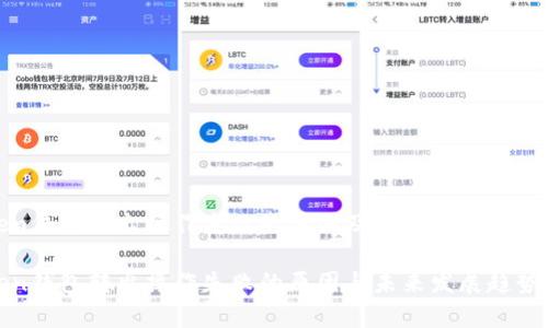 Token钱包转出操作失败的原因及解决方案

Token钱包转出操作失败的原因与未来发展趋势分析