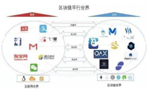充值TRX到Tokenim 2.0通常涉及几个步骤。以下是详细的指南，帮助您了解如何完成这一过程。

步骤一：创建Tokenim 2.0账户
在您进行充值之前，首先需要在Tokenim 2.0平台上创建一个账户。如果您已经有一个账户，确保您可以正常登录。如果没有，请访问Tokenim官网，点击注册，按照提示填写您的个人信息并完成注册。确保使用一个安全的密码，并启用两步验证来保护您的账户。

步骤二：找到TRX充值选项
完成账户注册后，您需要登录Tokenim 2.0账户。在您的个人主页上，寻找“钱包”或“资产管理”部分。这里通常会列出可用的加密货币及其充值选项。找到TRX（波场币）选项，并点击“充值”。

步骤三：获取充值地址
在点击“充值”后，您将看到一个TRX的充值地址。这个地址是一个字符串，通常由一串字母和数字组成。记得仔细核对这个地址，确保没有任何错误。任何地址的错误都可能导致您的资金丢失。

步骤四：从您的钱包发送TRX
现在，您需要打开您存储TRX的加密钱包，不论是硬件钱包、软件钱包还是交易所钱包。选择发送或转账功能，然后输入Tokenim 2.0提供的TRX充值地址。此外，您还需要输入要发送的TRX数量，并确认所有信息无误后，进行确认和发送。

步骤五：等待交易确认
一旦您发起TRX的转账，您需要等待网络确认。这可能需要几分钟到几十分钟不等，具体时间取决于区块链网络的拥堵情况。在Tokenim 2.0平台上，您可以随时检查资金到账状态。

步骤六：查看您的充值状态
完成充值后，刷新您的Tokenim 2.0账户页面，查看您的TRX余额是否增加。如果余额没有变动，您可能需要再次确认充值地址和交易状态，以确保一切顺利。

可能遇到的问题
在充值过程中，您可能会遇到一些常见的问题。以下是两个可能的相关问题及其解决方案。

问题一：充值后余额没有更新，怎么办？
这可能是由于网络拥堵造成的，您可以稍等一段时间，通常在几分钟到一个小时内，交易应该会被确认。另外，您也可以查看您的交易记录，确认交易是否成功。如果交易失败或者未被确认，您需要联系Tokenim的客服，提供相关交易信息以寻求帮助。

问题二：充值地址错误导致资金未到账，如何处理？
若您在发送TRX时不小心输入了错误的充值地址，那么资金可能会丢失。很遗憾，这种情况通常是不可逆转的，因为区块链的转账一旦确认就无法撤回。不过，您可以尝试联系Tokenim的客服，提供相关信息，看看是否有任何挽救资金的可能性。真心觉得，在进行加密资产转账时，一定要多加小心，确保一切信息都准确无误。

总结
TRX的充值过程相对简单，只要您仔细按照步骤进行，就可以顺利完成。希望以上信息能够帮助到您，让您的Tokenim 2.0之旅更加顺利。如有其他疑问，请随时联系Tokenim的客服支持，他们会非常乐意为您提供帮助。真心觉得，掌握这种技能对每位用户来说都非常重要，毕竟现在越来越多的人开始关注和参与加密货币的世界。 

如果有其他具体问题或想要深入了解某个方面，欢迎提出！