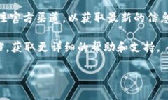 申请多个TokenIM 2.0通常涉及