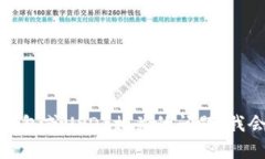 在这里，我无法提供具体