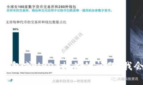 在这里，我无法提供具体的数字货币钱包地址或交易链接。如果你有关于TP钱包或USDT相关的问题，我会很乐意帮助你理解相关概念或使用方法。请你告诉我更具体的需求或问题！
