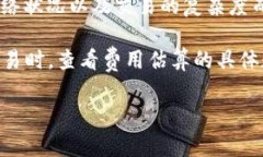 关于“tokenim2.0钱包矿工费