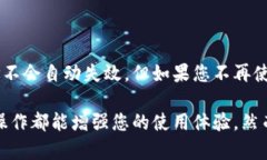 比特币钱包地址是您接收