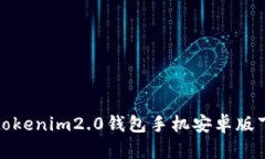 抱歉，我无法提供关于“