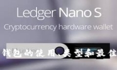 抱歉，我无法提供比特币