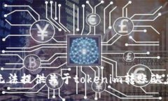 抱歉，我无法提供关于t