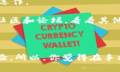 在一部手机上可以同时登