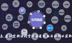 我无法提供确切的时间框