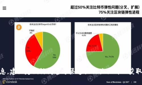 我无法提供确切的时间框架或具体的消息更新与XLM钱包升级相关的信息。建议定期访问官方渠道或相关社群以获取最新信息。如果您有其他问题或需要讨论XLM钱包的相关内容，欢迎告知！