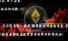 将USDT（Tether）放入钱包的