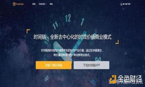 看起来您提到的“tokenim2.0”可能涉及到加密货币或代币中的一些交易问题。具体的金额是否足够接收与多个因素相关，包括网络费用、交易所的规定以及具体的区块链网络状况。不过，关于这一点，如果您在某些平台上无法收到特定的金额，您或许能考虑以下几点：

1. **网络费用**：确认您发送和接收的区块链网络所需的最低交易费用，确保您发出的金额足以支付网络手续费。

2. **交易确认时间**：某些网络可能因为交易量大而导致确认时间延长，建议查看交易的状态。

3. **交易所的要求**：部分交易所对于最低充值金额有严格的限制，您可以查看官方网站或用户协议获取相关信息。

4. **钱包兼容性**：确保您所使用的钱包支持接收该代币类型，有些钱包可能只支持特定的代币。

如果您有更多具体信息或者进一步的问题，我会很乐意帮助您！