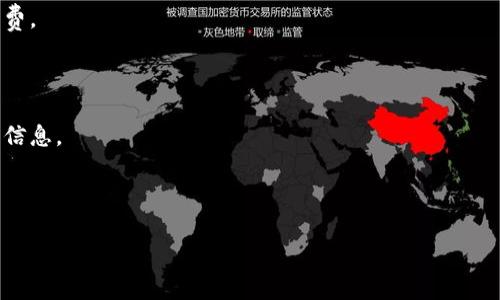 看起来您提到的“tokenim2.0”可能涉及到加密货币或代币中的一些交易问题。具体的金额是否足够接收与多个因素相关，包括网络费用、交易所的规定以及具体的区块链网络状况。不过，关于这一点，如果您在某些平台上无法收到特定的金额，您或许能考虑以下几点：

1. **网络费用**：确认您发送和接收的区块链网络所需的最低交易费用，确保您发出的金额足以支付网络手续费。

2. **交易确认时间**：某些网络可能因为交易量大而导致确认时间延长，建议查看交易的状态。

3. **交易所的要求**：部分交易所对于最低充值金额有严格的限制，您可以查看官方网站或用户协议获取相关信息。

4. **钱包兼容性**：确保您所使用的钱包支持接收该代币类型，有些钱包可能只支持特定的代币。

如果您有更多具体信息或者进一步的问题，我会很乐意帮助您！