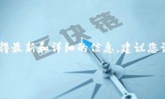 Tokenim 2.0 是一个在区块链