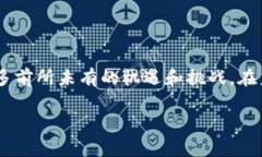 2012年的比特币钱包：数字