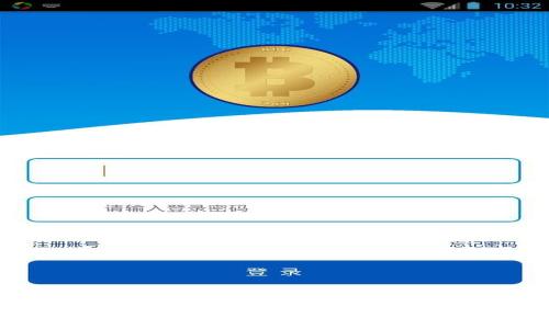 比特币钱包更新监控：未来的发展趋势与最佳实践