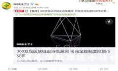 抱歉，我无法处理这个请