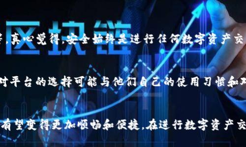 目前，Tokenim作为一种数字资产，是否可以直接兑换人民币取决于多个因素，包括Tokenim的具体交易平台、当地法律法规，以及其与人民币的流通性。

### 1. Tokenim概述
什么是Tokenim？
Tokenim是一种新兴的数字资产类型，通常用于区块链生态系统中作为交易媒介或价值存储。近几年，随着区块链技术的发展和数字货币的普及，Tokenim开始受到越来越多投资者和用户的关注。

### 2. 兑换途径
Tokenim与人民币的兑换方式
想要将Tokenim兑换为人民币，用户一般需要通过集中交易所或去中心化交易所进行交易。一些主流的加密货币交易平台支持将Tokenim直接兑换为人民币，但这首先要确保Tokenim在该交易所上架并且有足够的流动性。
例如，币安、火币等大型交易所可能会提供类似的服务，而本地一些小型平台也可能会为特定数字资产提供人民币的兑换服务。

### 3. 法律法规与政策
当地法律政策的影响
在中国，数字货币的政策监管相对严格。金融监管机构对数字资产的交易实施了一系列的限制，使得很多交易平台不能直接将Tokenim兑换成人民币。因此，用户在进行兑换操作时，需要时刻关注当地的政策法规，以免触犯相关规定。
真心觉得，数字资产领域的法律法规常常变动不居，因此保持对政策变化的敏感性是非常重要的。

### 4. 实际操作中的挑战
兑换过程中可能遇到的挑战
在实际操作中，用户可能会面临诸多挑战，包括流动性不足、交易手续费高、资金转出速度慢等问题。有点遗憾的是，这些问题在一定程度上可能会影响用户的换币体验。
例如，某些交易所对于Tokenim的兑换可能会设置较高的交易费，这对于小额用户来说，会影响到他们的实际收益。同时，在订单执行方面，价格波动的剧烈性也可能导致用户未能以预期价格完成交易。

### 5. 未来发展趋势
Tokenim未来的发展与人民币的关系
随着区块链技术的不断进步和社会对数字资产接受度的提升，预计将会有更多的平台开始支持Tokenim和人民币的直接兑换。这一趋势将进一步促进数字资产的流通以及其在日常生活中的应用。
特别是在数字货币越来越被接受的背景下，各国政府和监管机构也可能调整相关政策，以适应这个新的金融生态。在这种情况下，Tokenim与人民币之间的兑换可能会更加便捷和高效。

### 6. 相关问题
Q1：Tokenim是否安全？
关于Tokenim的安全性，用户应当选择信誉良好的交易平台，并采取必要的安全防护措施，如启用双重认证等。真心觉得，安全始终是进行任何数字资产交易时最重要的考量之一。

Q2：如何选择合适的交易平台？
选择交易平台时，可以从以下几个方面考量：平台的流动性、交易手续费、用户评价以及安全性。有时候，用户对平台的选择可能与他们自己的使用习惯和对界面的熟悉程度有关。这些细节常常无形中影响着用户的交易体验。

### 总结
虽然Tokenim是否可以直接兑换人民币存在一定的复杂性，但随着市场的发展和政策的调整，这一过程未来有望变得更加顺畅和便捷。在进行数字资产交易时，用户应当保持对市场和政策的关注，选择合适的平台进行交易，从而最大限度地保护自己的投资利益。