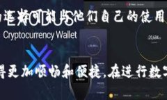 目前，Tokenim作为一种数字
