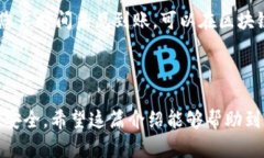 要在im钱包中存储瑞波币（