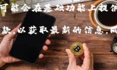 关于“tokenim2.0是否需要付费”这个问题，答案取