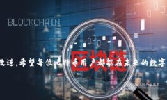 比特币钱包密码恢复工具