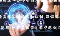 设置Tokenim 2.0子钱包的步骤