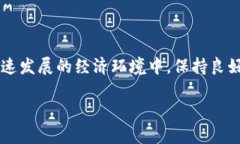 jiaozhu数字货币余额截图生