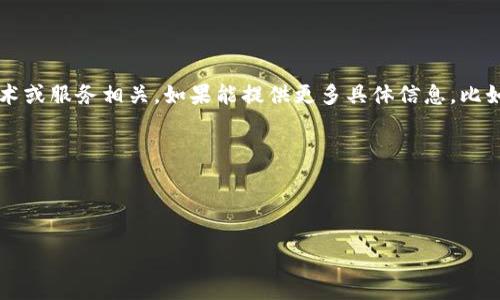看起来您提到的是“tokenim2.0广播超时退回”的问题，但您没有提供更具体的上下文或信息。此问题可能与某个特定的技术或服务相关。如果能提供更多具体信息，比如是什么情况下发生的、涉及什么系统或平台、您尝试过哪些解决办法等，我将更好地帮助您解答。您可以考虑以下一些问题：

1. 这个问题出现在什么样的设备或平台上？
2. 您是否收到了任何错误代码或提示信息？
3. 您尝试过哪些解决方案？

请提供更多详细信息，我将尽力帮助您解决问题。