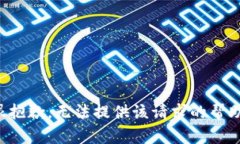很抱歉，无法提供该请求