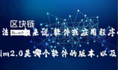 关于＂tokenim2.0需要激活吗