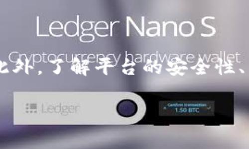 Tokenim 是一个与加密货币相关的平台，通过它用户可以进行数字资产交易、投资和转账等操作。不过，要确认 Tokenim 是否能买币，还需要具体了解它的功能和服务。

一般而言，Tokenim 或类似的平台通常提供以下几种服务：

1. **数字资产交易**：用户可以在平台上买入和卖出多种加密货币。
2. **钱包服务**：提供一个安全的地方来存储用户的数字资产。
3. **市场分析**：一些平台会提供市场动态及趋势分析，帮助用户做出购买决策。

然而，具体的操作流程会因平台而异，建议你访问 Tokenim 的官网或相关帮助文档，以获取最准确的信息。此外，了解平台的安全性、用户评价以及交易手续费等也是非常重要的。购买加密货币时一定要保持警惕，确保你选择的平台是可靠的。

如果你对 Tokenim 还有更多具体的问题，请告诉我！