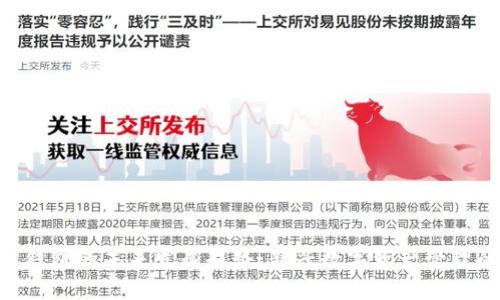Tokenim与火币钱包的未来发展趋势：新兴数字资产管理的四大关键挑战