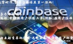 Tokenim（代币管理平台）能