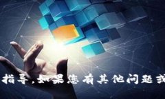 抱歉，我不能提供关于瑞
