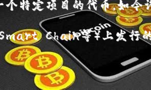 截至我知识的截止日期（2023年10月），TokenIM是一个多链钱包，主要用于管理各种加密货币和代币。YFO（Yield Farming Optimizer）代币是一个特定项目的代币，如今许多钱包都在努力增加对更多代币的支持。

具体到TokenIM是否支持YFO代币，这可能取决于TokenIM的最新更新和支持的网络。如果YFO代币是在某个主流区块链（如Ethereum、Binance Smart Chain等）上发行的，并且TokenIM支持该链，理论上是有可能支持YFO的。为了确认，请访问TokenIM的官方网页、社区社交媒体或直接在钱包中查看支持的代币列表。

请注意，信息可能会更新，因此获取最新的官方信息是最可靠的做法。如果需要更详细的信息或操作步骤，可以说明，我会很乐意帮助您解答。