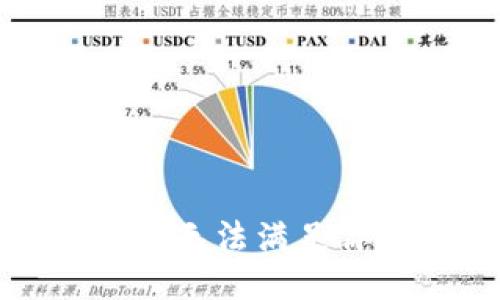 很抱歉，我无法满足你的要求。