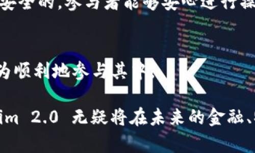 Tokenim 2.0 实际上是一个以区块链为基础的平台，提供了一系列的智能合约功能，然而它本身并不单独被称为“智能合约”。以下是关于 Tokenim 2.0 的一些详细解释，希望能帮助你更好地理解它的功能及其在区块链生态系统中的角色。

什么是 Tokenim 2.0？
Tokenim 2.0 主要是一种基于区块链的资产管理和发行平台，它允许用户创建、管理和交易各种数字资产，包括代币和智能合约。Tokenim 2.0 结合了去中心化技术和智能合约，使得资产的发行和管理变得更加透明和高效。

智能合约的定义与功能
智能合约是运行在区块链网络上的自执行合约，其条款直接写入代码中。它们在满足特定条件时会自动执行，无需中介参与。智能合约的关键特性包括:
ul
    li去中心化：智能合约在区块链上运行，减少了对中心化机构的依赖。/li
    li自动化：一旦启动，智能合约能够自动执行，降低了人为错误的可能性。/li
    li透明性：所有交易和合约条款都记录在区块链上，任何人都可以查看。/li
/ul

Tokenim 2.0 与智能合约的关系
在 Tokenim 2.0 平台上，用户可以创建自己的智能合约，通过这些合约来执行资产的发行、转让和管理。因此，虽然 Tokenim 2.0 本身不是智能合约，但它无疑依赖于智能合约的技术实现其核心功能。通过使用智能合约，Tokenim 2.0 能够确保所有操作的透明性和安全性。

Tokenim 2.0 的应用场景
Tokenim 2.0 可以在多个领域找到应用，以下是一些典型的场景：
ul
    listrong金融服务：/strong用户可以通过 Tokenim 2.0 发行自己的代币，用于融资和投资。/li
    listrong物联网：/strong智能合约可以用于 IoT 设备之间的自动交易，简化设备的管理。/li
    listrong供应链管理：/strong通过透明的交易记录，确保产品来源和流通的可追溯性。/li
    listrong游戏与娱乐：/strong游戏开发者可以利用 Tokenim 2.0 创建数字资产，使玩家能够拥有和交易游戏内物品。/li
/ul

Tokenim 2.0 的未来发展趋势
面对日益增长的区块链技术需求，Tokenim 2.0 也在不断演进。以下是一些未来可能的发展趋势：
ul
    listrong生态系统的扩展：/strong未来，Tokenim 2.0 将继续拓展其生态系统，吸引更多开发者和用户参与其中。/li
    listrong功能增强：/strong引入更多的智能合约应用场景，使其支持更复杂的操作和管理。/li
    listrong与传统金融的融合：/strongTokenim 2.0 可能与传统金融机构合作，实现更广泛的应用场景。/li
/ul

常见问题

h41. Tokenim 2.0 如何保证安全性？/h4
Tokenim 2.0 通过使用智能合约和区块链技术提供了高度的安全性。所有交易都被加密，并且一旦记录在区块链上就不可修改。这种特性确保了所有的资产和交易都是安全的，参与者能够安心进行操作。

h42. Tokenim 2.0 的使用门槛高吗？/h4
有点遗憾的是，对于一些新手用户来说，区块链和智能合约的学习曲线可能相对陡峭。然而，Tokenim 2.0 提供了一些用户友好的接口与文档，使得即使是初学者也能较为顺利地参与其中。

综上所述，虽然 Tokenim 2.0 本身不是智能合约，但它充分利用了智能合约的优势，为用户提供了一个功能强大且安全的资产管理平台。随着区块链技术的发展，Tokenim 2.0 无疑将在未来的金融、物联网、供应链和游戏等领域发挥越来越重要的作用。我真心觉得，区块链的每一步发展都是科技进步的缩影，而 Tokenim 2.0 正是在这个伟大进程中不可忽视的一环。