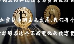 关于“tokenim 2.0钱包里的
