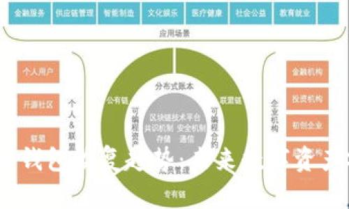 2024年比特币钱包恢复趋势：未来数字资产安全的新机遇