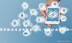 关于Tokenim 2.0支持的货币种