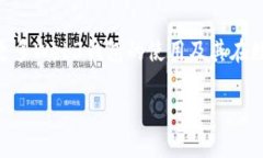 jiaotiWeb3钱包如何收USDT：未