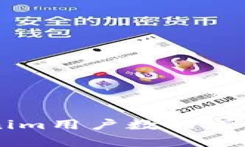 未来Tokenim用户数的增长趋势分析