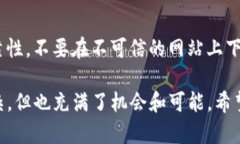 在使用TP钱包进行TRX兑换时
