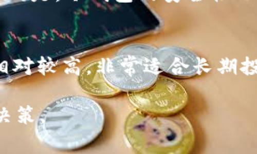 将USDT提到冷钱包时通常会涉及到一定的手续费，这取决于你所使用的交易所或钱包服务提供商。下面是一些有关此过程的详细信息，希望能帮助你更好地理解这一过程和可能产生的费用。

1. 什么是冷钱包？
首先，了解什么是冷钱包是很重要的。冷钱包是一种离线存储加密货币的方式，通常是由硬件钱包、纸钱包等形式存在。由于它不连接到互联网，冷钱包提供了一个更安全的环境，以防止黑客攻击和其他网络安全威胁。对于长期存储加密货币的人来说，冷钱包是一个非常理想的选择。

2. 提现到冷钱包的过程
提现USDT到冷钱包的过程一般包括几个步骤：首先，你需要在交易所上将USDT转换为对应的提款金额，接着将目标冷钱包的地址复制并粘贴到提款页面，最后确认交易。需要注意的是，零星的小错误可能导致资金丢失，因此确保地址的准确性是至关重要的。

3. 手续费的种类
提取USDT到冷钱包通常会涉及以下几种手续费：
ul
  listrong交易所手续费：/strong某些交易所会针对提现操作收取一定的手续费用，这些费用通常是在交易所的政策范围内变动的。/li
  listrong网络手续费：/strong对于区块链网络上的交易，转账会需要支付一定的矿工费（也称为网络手续费），这笔费用直接支付给处理交易的矿工，金额依赖于网络的拥堵程度。/li
/ul

4. 影响手续费的因素
提现手续费的金额可能会受到多种因素的影响，包括：
ul
  listrong区块链网络状况：/strong当网络忙碌时，矿工费用会增加，造成提现时增高的手续费。/li
  listrong交易所政策：/strong不同的交易所会有不同的手续费政策，有的可能会提供免手续费活动，而有的则会固定收取一定的费用。/li
/ul

5. 怎样手续费？
为了减少提现时的手续费，你可以考虑以下策略：
ul
  listrong选择适合的时间：/strong在网络不拥堵的时段进行提现，选择在交易费用较低的时间执行操作。/li
  listrong比较不同交易所的手续费：/strong在提现之前，可以通过查看不同交易所的手续费政策，选择更优的提现渠道。/li
/ul

6. 常见问题
在面对USDT提现到冷钱包时，用户可能会有以下几个疑问：

问题1：USDT提到冷钱包的手续费能否免除？
目前大多数交易所对于USDT提现的手续费并不支持完全免除。某些平台会在特定情况下如首次提现或为特定用户设定促销活动，可能会减免手续费。但总体而言，用户还是需要在考虑资金安全的同时，预测手续费的支出。

问题2：冷钱包是否更安全？
是的，冷钱包因其不连接互联网而被认为是更加安全的存储加密货币的方式。黑客几乎无法通过网络攻击窃取存储在冷钱包中的资产。不过，需要注意的是，冷钱包的安全性也取决于物理存储的安全性，例如，若硬件钱包被盗或丢失，资金同样可能会面临风险。因此，选择优质的冷钱包并妥善保管是非常重要的。

总结
在将USDT提到冷钱包的过程中，手续费是不可避免的费用，但通过合理的时间和渠道选择，可以在一定程度上减少这些费用的支出。冷钱包的安全性相对较高，非常适合长期投资的用户。尽管在手续费方面可能有些遗憾，但确保资产的安全无疑是值得的。希望这些信息能够为你在进行加密货币操作时提供一些帮助和指引。 

真心希望，每位参与加密资产投资的用户都能在交易中保持警惕，善用信息、合理规划，同时随时关注区块链行业的变化与发展，以助于做出更聪明的决策。