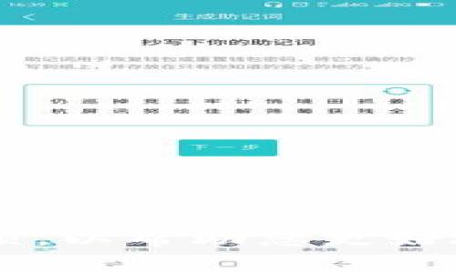 问题提示：您可能需要深入了解如何在Tokenim 2.0平台上添加资产的具体步骤与注意事项，以帮助您更好地使用该平台。请继续提问，是否需要我提供一篇关于此主题的详细说明？如果是，请告诉我！