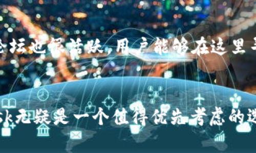 ### 可能问题的解答
小狐狸钱包（MetaMask）是一个流行的加密货币钱包，广泛用于以太坊生态系统。但至于是否可以接收USDT——这一问题并不简单，因为这关系到钱包兼容性与网络层面的问题。让我们来看看这个问题的各个方面以及相关的趋势和发展。

小狐狸钱包可以接收USDT吗？
MetaMask钱包本身是一个以太坊和兼容以太坊链的加密货币钱包。USDT是一种在各种区块链上流通的稳定币，最初是基于比特币的Omni Layer创建，但如今它在以太坊、波场和其他多个区块链上都有发行。特别是在以太坊网络上，USDT的存在形式是ERC20代币。也就是说，如果你使用的是以太坊链上的小狐狸钱包，你是可以接收USDT的。

接收USDT的步骤
接收USDT的操作比较简单，和接收其他以太坊代币的过程类似。首先，你需要确保你的MetaMask钱包已连接到以太坊网络。然后，你可以分享你小狐狸钱包的以太坊地址或直接在钱包中进行收款操作。在这一过程中，记得检查USDT的网络类型，确保两边都在同一个网络上，以避免资产丢失。

关于小狐狸钱包的未来发展趋势
小狐狸钱包的不断发展反映出整个加密货币行业的变化。随着DeFi（去中心化金融）和NFT（非同质化代币）的崛起，MetaMask也在不断更新其功能，提高用户体验。未来我们可能会看到MetaMask支持更多的区块链，以及增强与去中心化交易所的互动能力。很可能会出现更为便捷的跨链交易功能，用户可以更加轻松地在不同区块链之间转移资产。

区块链技术在小狐狸钱包中的应用
区块链技术的演变意味着钱包的安全性和速度都会得到提升。未来，MetaMask有可能引入更为复杂的加密协议，增强用户资产的安全性。这不仅仅是针对单个资产的保护，更是围绕整个钱包用户行为的数据安全保护。例如，合规性方面的更新会使得涉及不合规行为的用户被自动拦截，从而增强用户的整体安全感。

小狐狸钱包的用户体验
在用户体验方面，MetaMask不断其界面和操作流程，确保就算是新手用户也能轻松上手。对于会涉及USDT等稳定币的用户来说，钱包内的资产管理和交易历史的跟踪必然是一个核心关注点。未来可以想象，钱包内部会集成更多数据分析工具，帮助用户更好理解他们的资产动态。

小狐狸钱包与竞争对手的对比
在加密货币钱包市场，小狐狸钱包绝望面对着一众竞争者，包括但不限于Trust Wallet、Coinbase Wallet等。每个钱包都有其独特的特点和优势，而MetaMask凭借其优秀的以太坊支持和去中心化应用（dApps）的兼容性暂时占据了优势。考虑到未来的发展，如果MetaMask能在多链支持上取得突破，毫无疑问将进一步巩固其在市场中的地位。

可能出现的相关问题
除了“小狐狸钱包可以接收USDT吗？”这一问题外，用户在使用MetaMask时可能还会关注另一个重要问题：小狐狸钱包的安全性如何？

小狐狸钱包的安全性如何？
小狐狸钱包的安全性是使用者最关心的议题之一。MetaMask采用了多重安全措施，例如强密码保护、种子短语备份等。同时，MetaMask也在不断推出安全更新以抵御潜在的网络攻击。用户在使用MetaMask时，建议他们一定要保持私钥的安全，不与他人分享密码，并定期更新账户的安全设置。

小狐狸钱包的用户支持如何？
使用加密货币钱包的过程中，技术问题不少。那么，MetaMask在用户支持方面的表现又如何呢？用户可以通过官方网站获取帮助和查找相关FAQs。同时，社区论坛也很活跃，用户能够在这里寻求交流与解答。不过，设置更为完善的技术支持与在线聊天的功能，或许能使小狐狸钱包变得更加吸引人。

总结
总而言之，小狐狸钱包能够接收USDT，而且随着加密市场的不断演变，MetaMask将不断进化以满足用户的需求。这使得用户在选择加密货币钱包时，MetaMask无疑是一个值得优先考虑的选项。希望这篇文章能够回答你对MetaMask接收USDT的疑虑，并帮助你更好地理解这一流行钱包的未来发展趋势。