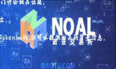 截至我的知识截止日期（