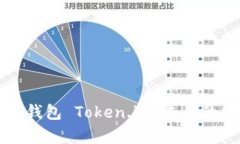 如何安装和使用以太坊钱