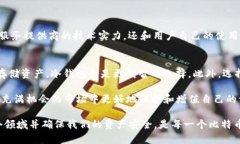 关于比特币钱包是否正规